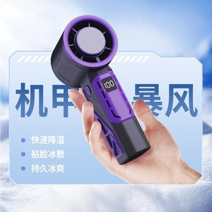 Mini Ventilador Mecha Turbine Y20 Portátil de Mano, 100 Velocidades, Viento Potente, Pantalla Digital, Sin Aspas, Alimentado por USB - Product Image 1