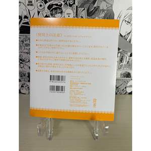 อิจิกะ นานาโกะ รุ่นปกพิเศษ จาก Quintessential Quintuplets การ์ดสะสมญี่ปุ่น น้ำหนัก 100 กรัม จัดส่งแบบแมนนวล - Product Image 1