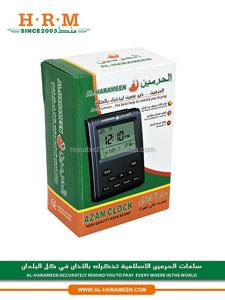 <span class=keywords><strong>AL</strong></span> harameen kỹ thuật số bàn bảng đồng hồ ramadan chức năng cơ khí <span class=keywords><strong>AL</strong></span> fajr đèn nền hồi giáo cầu nguyện <span class=keywords><strong>azan</strong></span> athan Nhà thờ hồi giáo cho lời cầu nguyện - Product Image 5