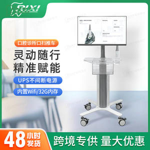 Carrito de escáner dental portátil OEM con escáner intraoral digital de alta definición para uso profesional - Product Image 3