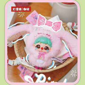 Nuevo y Hermoso Peluche a Escala 1/12 del Tema de la <span class=keywords><strong>Película</strong></span> Frozen de IP Little Dumb <span class=keywords><strong>KIKI</strong></span>, Caja Sorpresa de Zoológico, Juguete de Moda Hecho a Mano, Regalo Unisex para Todas las Edades - Product Image 4