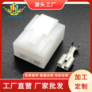 Conector de 4 pines de 6.3 mm para auto, DJ7042-6.3-21, macho y hembra, plástico blanco, conector en T - Product Image 5
