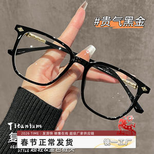 Gafas de vista cuadradas para mujer Danyang, montura completa, lentes de PC con protección contra la luz azul, bloqueo de luz azul 86032 - Product Image 5