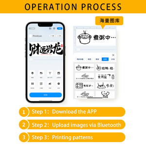 Stampante Alimentare Bluetooth Yaomatec con App Mobile, Inchiostro Commestibile per <span class=keywords><strong>Stampa</strong></span> di Testo e Motivi su Caffè, Pane e Torte - Product Image 4
