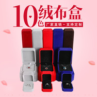 Boîte de rangement de bijoux en velours personnalisée avec logo pour bague, boucle d'oreille, collier, bracelet, emballage cadeau, ensemble de bijoux