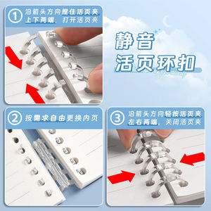 1 vào học sinh máy tính xách tay rời lá dày cuốn sách cuộn có thể tháo rời đơn giản notepad trong suốt - Product Image 3