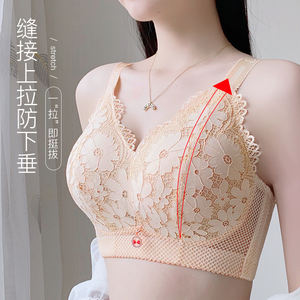 Lencería ultrafina de talla grande para mujer, copa completa, anillo de acero, diseño de realce, Sujetador de encaje pequeño con aros en el <span class=keywords><strong>pecho</strong></span> grande - Product Image 3