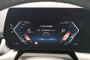 <span class=keywords><strong>BMW</strong></span> IX1 EDrive25L 2025 Usado, SUV Compacto, 510 km de Autonomía, Edición M Sport, Volante a la Izquierda, Vehículo Eléctrico de <span class=keywords><strong>Segunda</strong></span> <span class=keywords><strong>Mano</strong></span> para Exportación - Product Image 6