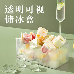 Silicone Ice Cube Mold Square Flexible For Family Party Ice Cream Popsicle Making - Product Image 3