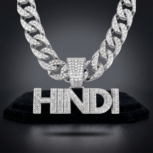 Collier avec pendentif lettre hindi, plaqué argent, chaîne cubique, bijoux hip hop pour homme, cadeau - Product Image 2