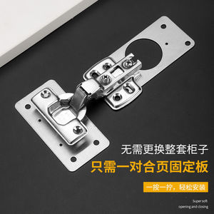 Stainless Steel Furniture Hinge <b>Plate</b> 3mm Thickness Full <b>Surface</b> Installation Cabinet Repair Hardware Accessory - Product Image 2