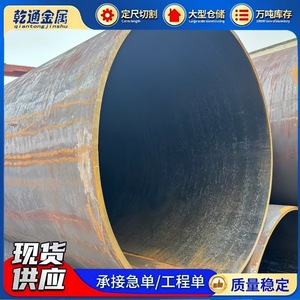 Tubo Redondo Sin Costura de Acero al Carbono Grado Q235 Laminado en Caliente Estándar GB Tubería Sin Aleación - Product Image 4