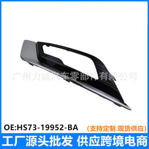 Bisel de Luz Antiniebla Delantera para Ford Mondeo 2017, Nuevo, Temperatura de Color 4300K, 24V, Moldura de Parachoques Delantero HS73-19952-BA - Product Image 4