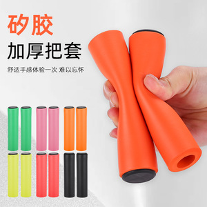 Puños de Manillar de Silicona Suave Jiuyue, Engrosados, Amortiguadores de Impactos, Antideslizantes para Bicicleta de Montaña - Product Image 2