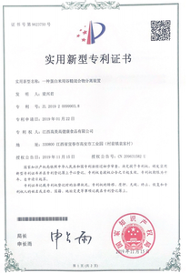 Bâtonnets de lait à la fraise enrichis en protéines pour les tout-petits, doux pour la digestion, sans additifs artificiels - Product Image 6