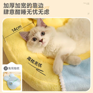 Cat <b>Bed</b> Oval Soft Polyester Fiber Warm Cozy Semi Enclosed For Cats Winter Pet <b>Bed</b> - Product Image 4