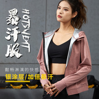 Conjunto de yoga y fitness transpirable para mujer, con efecto moldeador, chaqueta con capucha de manga larga y top sin costuras de tirantes finos, ideal para correr y actividades transfronterizas.