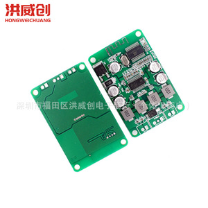 Carte amplificateur Bluetooth 2Tpa3110 2x15W pour haut-parleurs Bluetooth et musique d'ambiance - Product Image 4