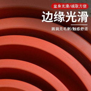 <b>Large</b> Plastic Basin Thickened Red For Home Wash Bathtub Laundry Vegetable Washing Adult Child Use - Product Image 3
