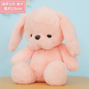Gato, elefante, oso, conejo, juguetes de peluche de dinosaurio, animales de peluche, muñecas lindas, regalos de cumpleaños para niñas - Product Image 6