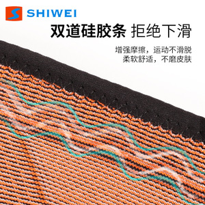 Shiwei <b>Knee</b> <b>Brace</b> Compression <b>Support</b> Silicone Shock Absorption Spring <b>Support</b> Basketball Running Unisex Breathable - Product Image 3