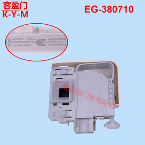 Accessoire de serrure de porte électronique Siemens AK8072 4 pour machine à laver WS10M368TI WM10S36 - Product Image 2