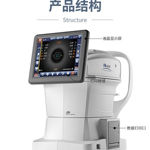 Instrument de réfraction optique Fa-100k pour l'examen de l'acuité visuelle avec suivi automatique 3D et port d'impression des données - Product Image 3