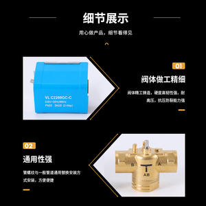 Válvula HVAC Eléctrica Bidireccional VLC2200GC-C de Johnson Controls, Ajuste Preciso, Válvula de Encendido/Apagado para Unidad Fan Coil, Diseño Industrial - Product Image 3