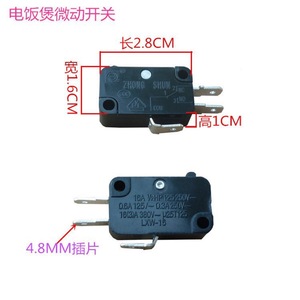 จงซุน ไมโครสวิตช์ LXW-18 16A 250V SPDT สำหรับหม้อหุงข้าว ขาเสียบ 4.8 มม. ขนาด 2.8x1.6x1 ซม. - Product Image 1