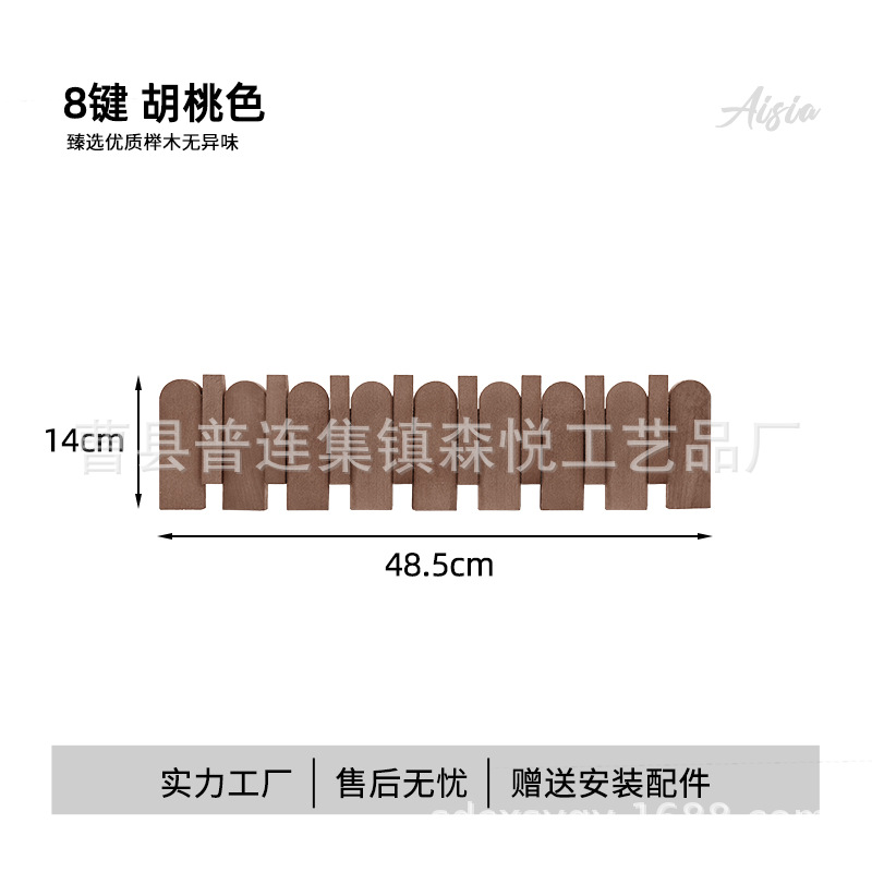 Walnut-colored 8-key (48.5*14 cm, net weight 1.5 kg)