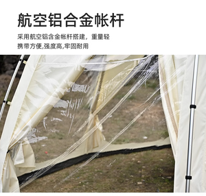 Carpa de Camping al Aire Libre, de Tela Oxford, con Forma de Esfera Geodésica, Ventilada e Impermeable, Tipo Domo - Product Image 5