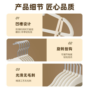 Flocked Clothes Hanger Round Thickened Anti-Shoulder Wardrobe Storage Home Use Student Dormitory Hook Type - Product Image 5