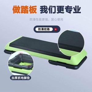 Commercial 110CM Aerobic <b>Step</b> Platform for <b>Gym</b> Training Fitness Pedal Equipment for Yoga & Rhythm Exercise for Camp & Home Use - Product Image 3