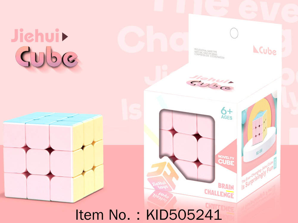 5.5 CM Cube