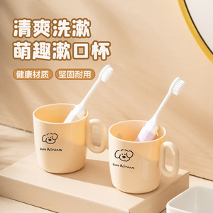 DotaAdream Puppy Mouthwash Cup 300ml Cartoon Design For Kids Students <b>Toothbrush</b> <b>Holder</b> - Product Image 1