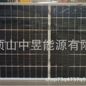 Panel Solar BIPV de 580W, Vidrio Templado de 4mm, Transmisión de Luz del 20%, Módulo Fotovoltaico Transparente - Product Image 2