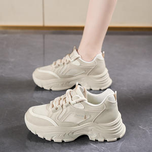 <span class=keywords><strong>Sneakers</strong></span> Chunky <span class=keywords><strong>Beige</strong></span> da <span class=keywords><strong>Donna</strong></span> - Pannello in Rete, Design con Lacci, Scarpe Casual Eleganti per Outfit Femminili alla Moda - Product Image 2
