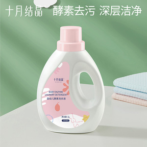 Detergente para Ropa de Bebé October Crystal 1L con Enzimas Naturales para Lavado a Mano para Bebés y Niños - Product Image 3