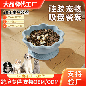 Silicone Pet Bowl Large Capacity Non Slip Slow Feeding For Dogs And <b>Cats</b> Rounded Shape Food Grade Material Easy To Clean - Product Image 5