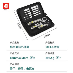 German <b>nail</b> clipper <b>set</b>, anti-splash, household <b>nail</b> clippers, high-end men's <b>nail</b> clippers, ear picks, pedicure tools - Product Image 3