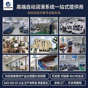 ปั๊มหล่อลื่นอัตโนมัติ Jianhe Lube ขนาด 2 ลิตร 4 ลิตร 8 ลิตร แบบ PLC ตั้งเวลาและปริมาณได้ สำหรับโรงงานผลิต - Product Image 5