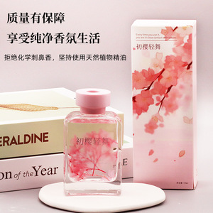 Cherry Blossom Aromatherapy Diffuser 120ml Natural Plant Essential Oil Air Freshener For Home Office Gift - Product Image 1