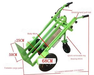 निर्माण स्थलों में टाइलें के लिए दो पहिया इलेक्ट्रिक ट्रॉली फ्लैट-बेड परिवहन वाहन - Product Image 6