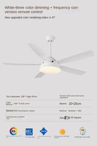 Lampe de ventilateur suspendue à LED de conception moderne américaine Nouvelle technologie Inverter 5 pales Corps en verre pour la maison Restaurant Salon - Product Image 2