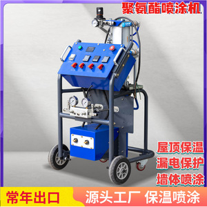 Machine à pulvériser de la mousse de polyuréthane CNMC 380V 2,5kW avec pompe à commande PLC pour applications industrielles - Product Image 5