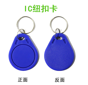 Etiquetas RFID ABS Impermeables 125KHZ TK4100, Tarjeta de Proximidad Inteligente, Llavero de Identificación para Sistema de Control de Acceso a Puertas y Control de Asistencia - Product Image 2