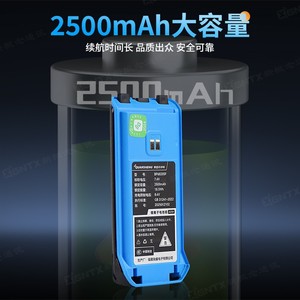 Quansheng Walkie Talkie <b>Battery</b> 2500mAh 7.4V Lithium Ion BP6828SF For Home Use - Product Image 2