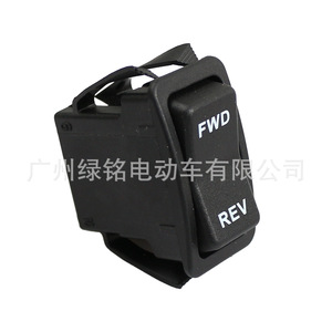Accessoire pour voiturette de golf EZGO TXT, interrupteur de vitesse avant/arrière PDS 74323-G01 - Product Image 3