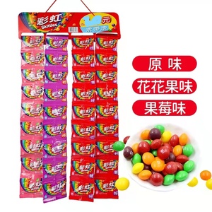 Wholesale Price No Gum Candy Wholesaler Colorful Candy Candy <strong>Sour</strong> <strong>Skittle</strong> s 9g Kids <strong>Skittle</strong>-s - Product Image 3