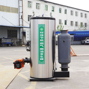 Caldera Industrial Automática Vertical de Tubos de Agua Multicombustible, Capacidad de 100kg-1000kg/h, 92-96% de Eficiencia, Producto Más Vendido - Product Image 1